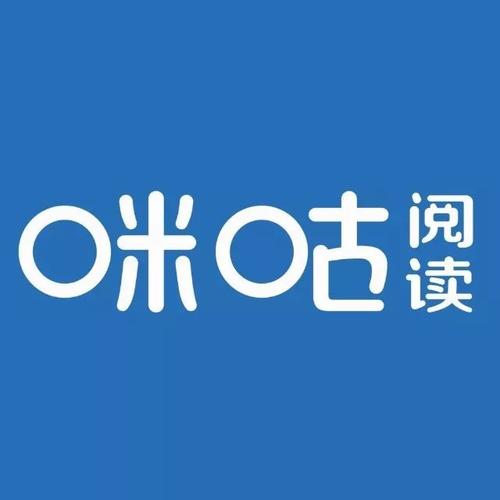 咪咕阅读客户端截图