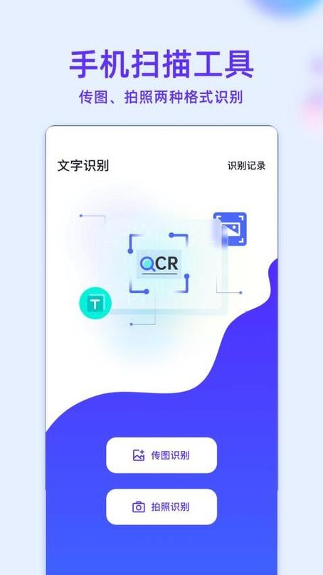 MT比例助手免费版截图