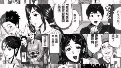 灰司漫画韩漫缩略图