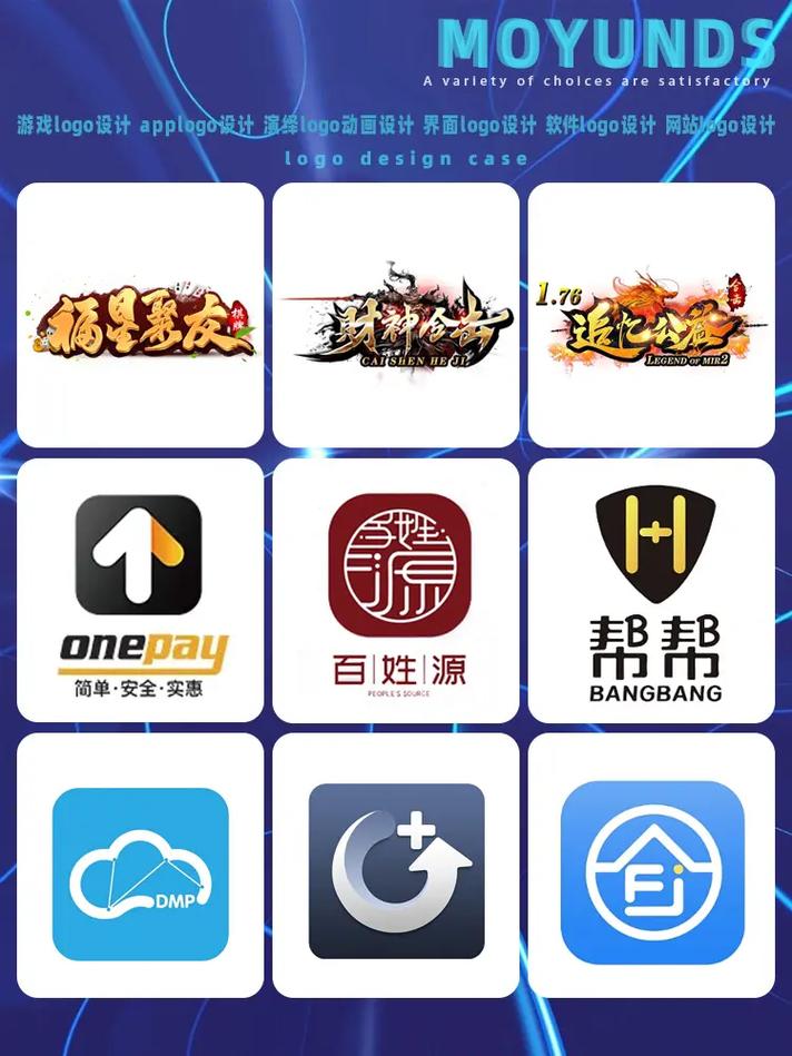 水晶龙同庆app截图
