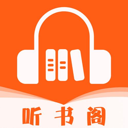 听书网手机版图标