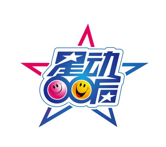 星动小说截图