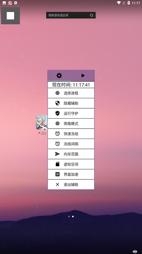 光遇鲸鱼脚本最新版图标