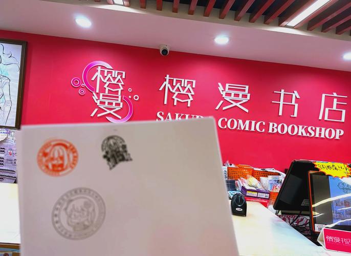 圣樱阅读最新版截图