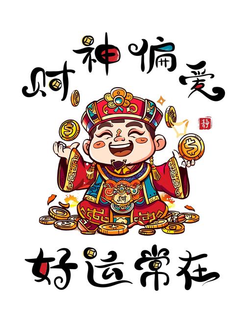 暴走财神走路赚钱app截图
