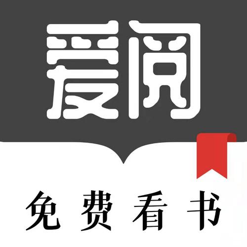 爱阅小说官网版截图