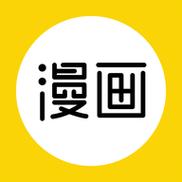 私漫漫画截图