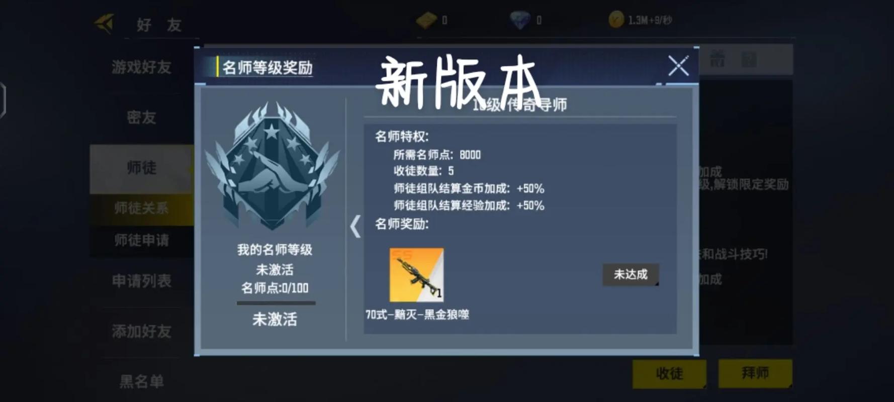 全民枪神边境王者点券修改器脚本截图