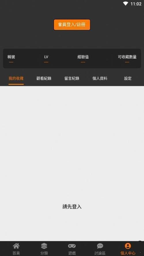 jmcoimc2安装包1.4.4截图