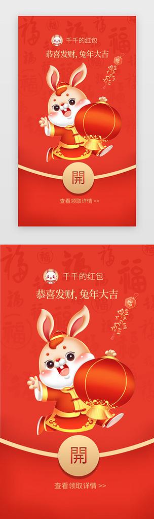 红兔视频红包版最新版截图