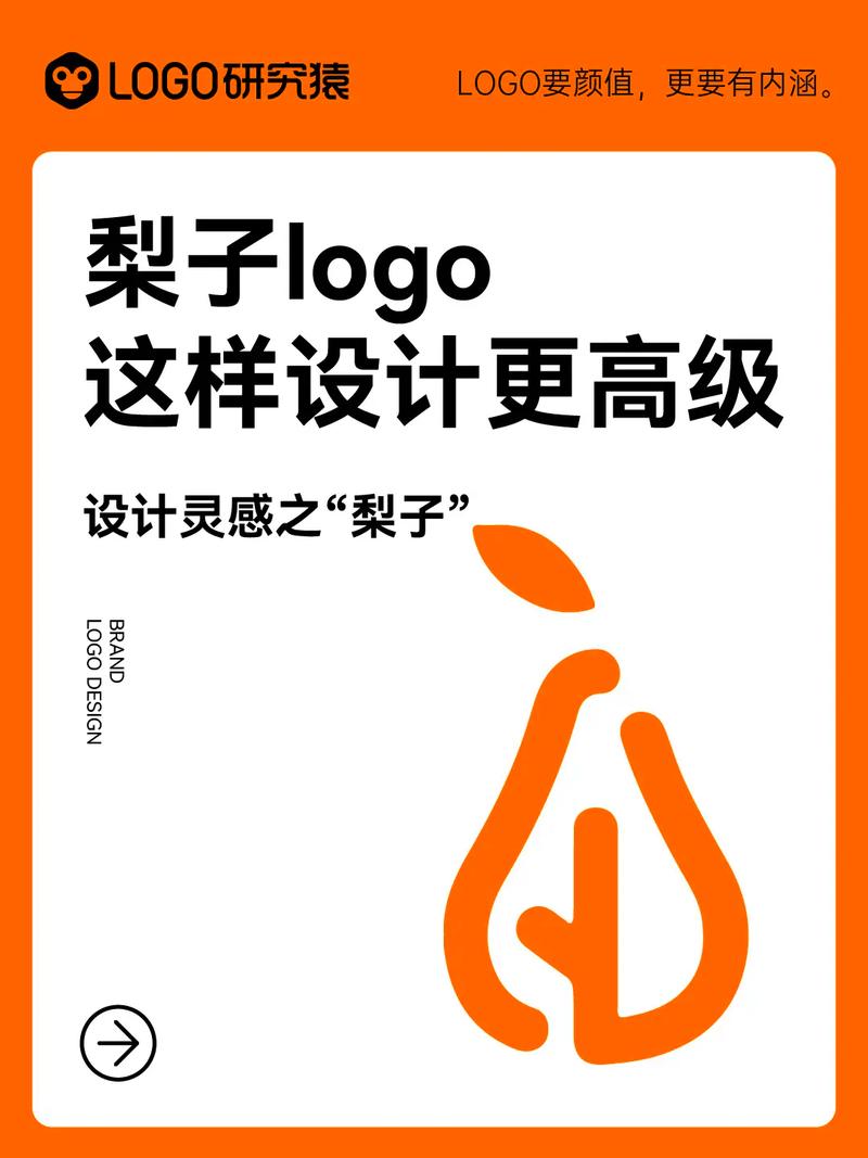不梨截图
