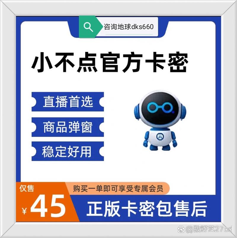 白开水辅助器免卡密截图