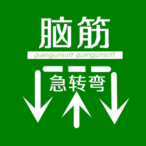 红包急转弯截图