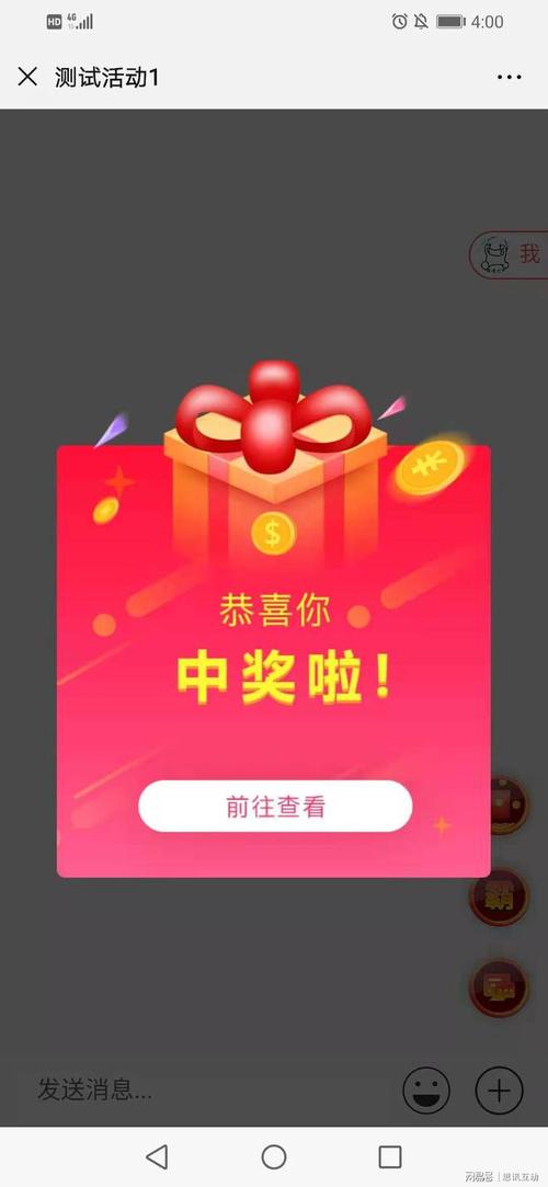 猜题领奖红包版截图