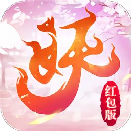 神都妖姬红包版缩略图
