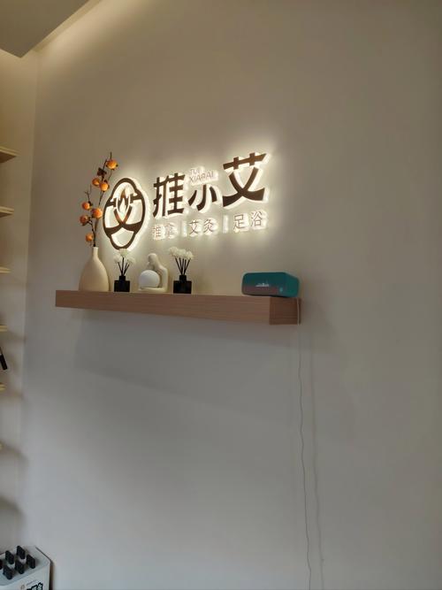 小艾推免费推广赚钱平台截图