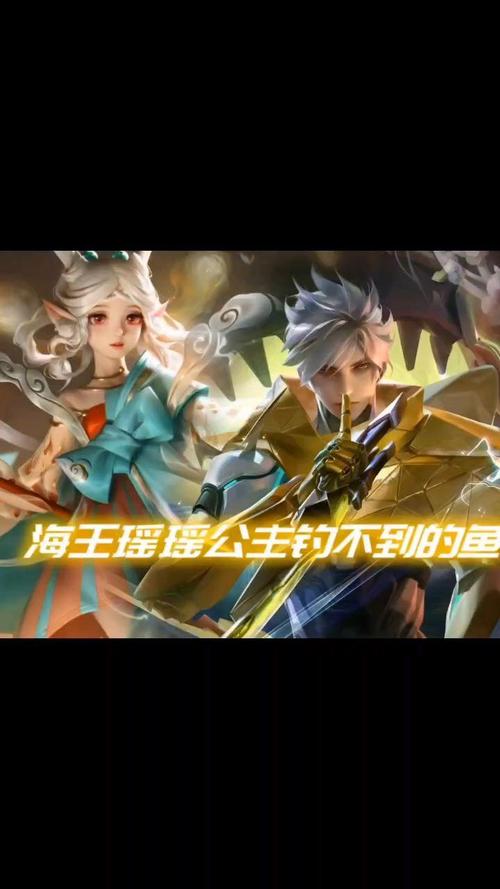 王者荣耀海王辅助卡密永久vip无广告截图