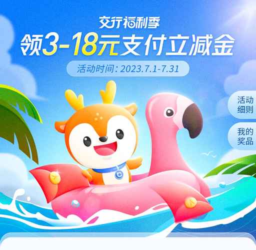 赚客吧大家谈截图