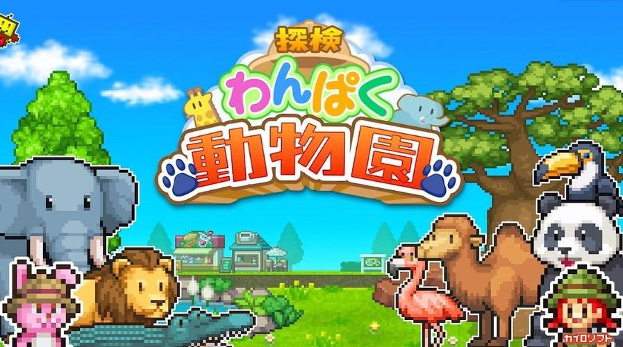 动物餐厅折相思内置MOD修改器截图