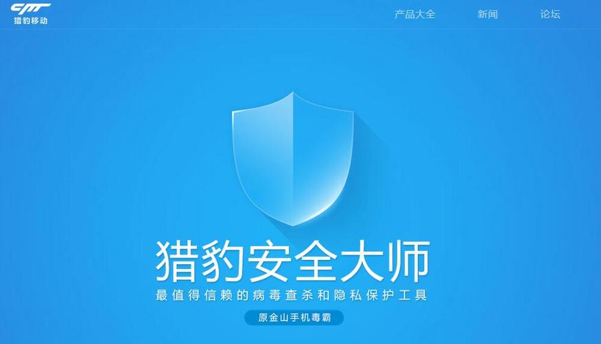 猎豹安全大师红包助手截图