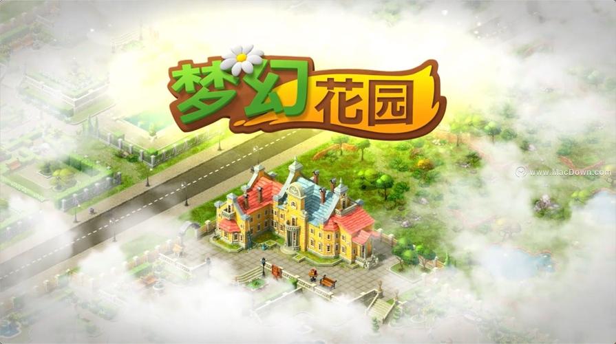 梦幻花园完整破解版(Gardenscapes)图标