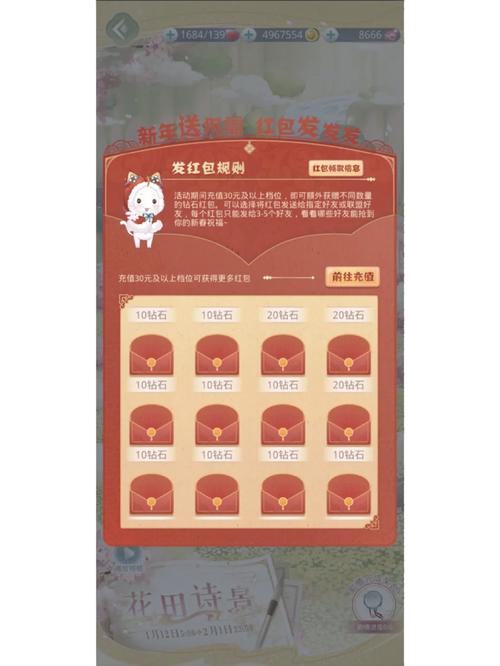 暖暖餐厅红包版截图