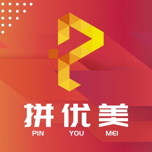 拼优美截图