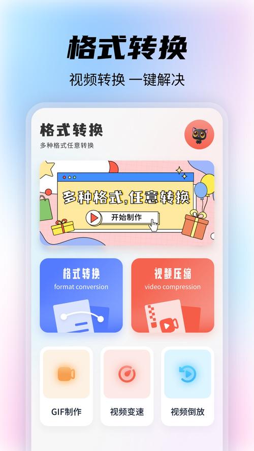 桃子助手赚钱版截图