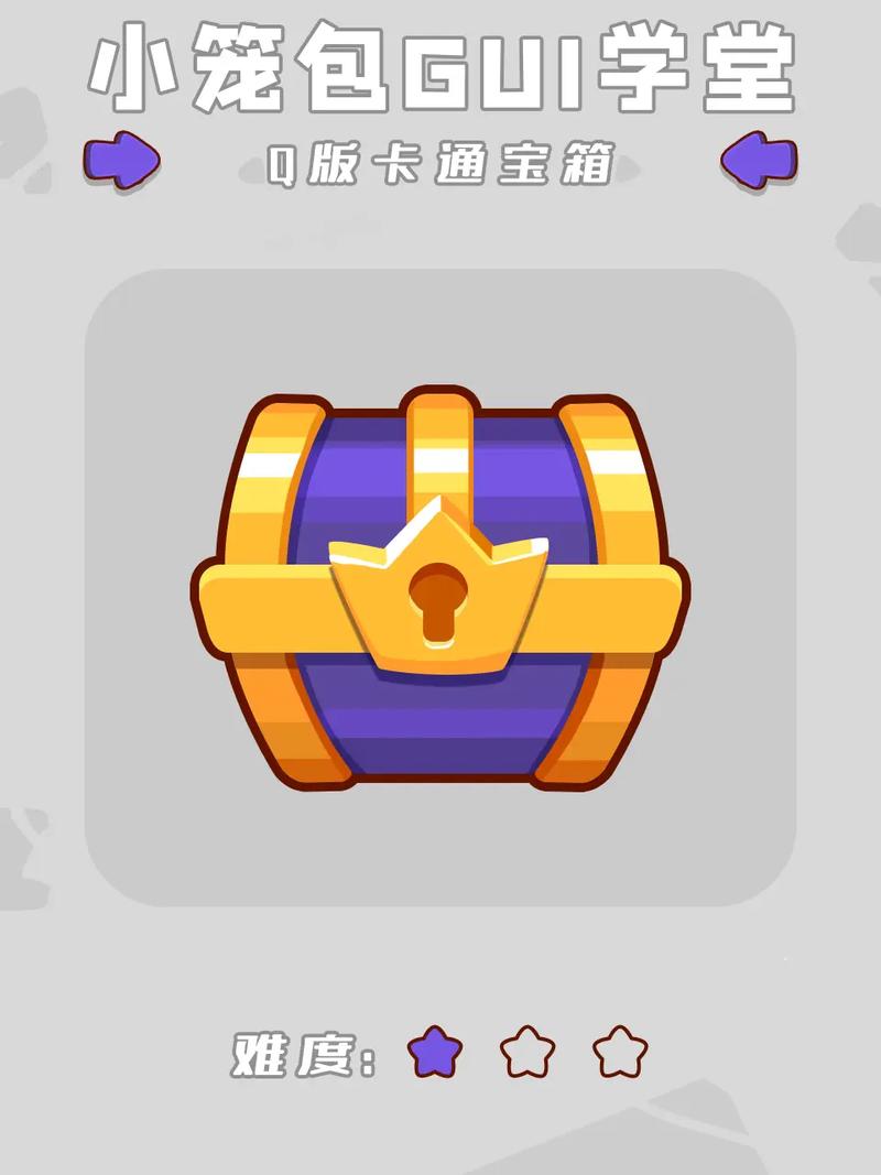美化画质宝箱3.1版本.APK修改版截图