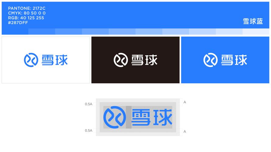 雪球投稿红包版v1.0截图