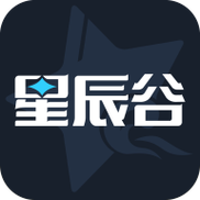 星辰谷游戏盒子截图