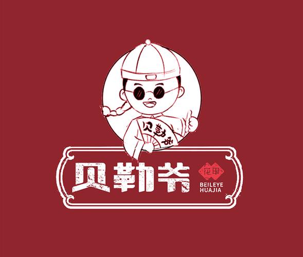 贝勒漫画官网版