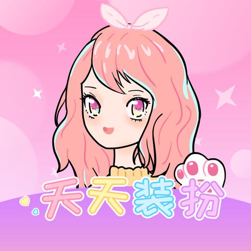 天天装扮截图