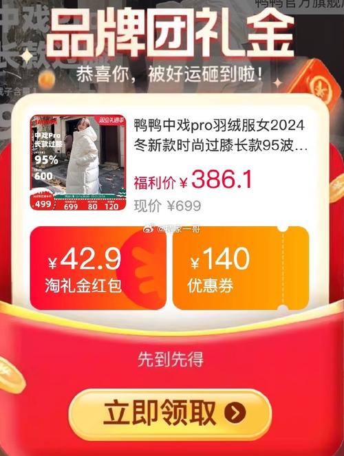 打金鸭红包版截图