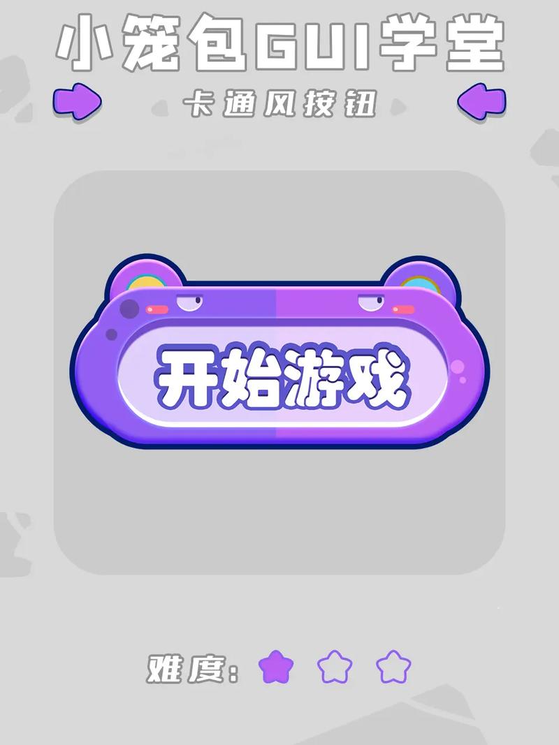 风启打字一单一结APP截图