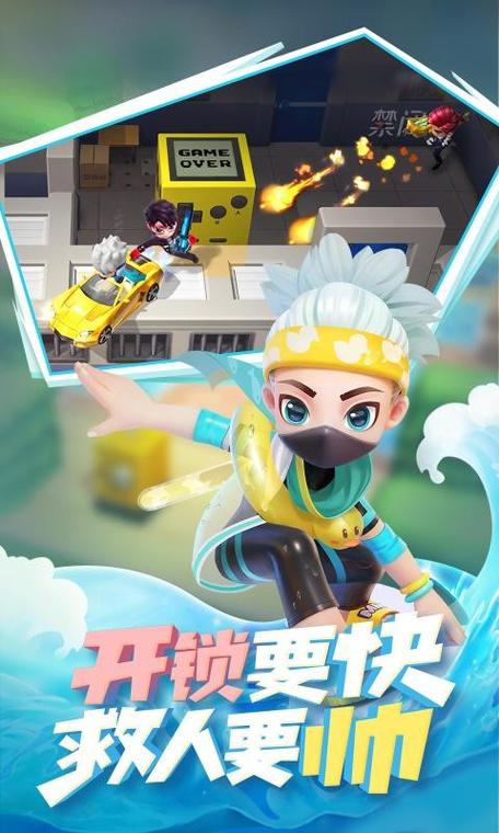 逃跑吧少年修改器脚本手机版截图