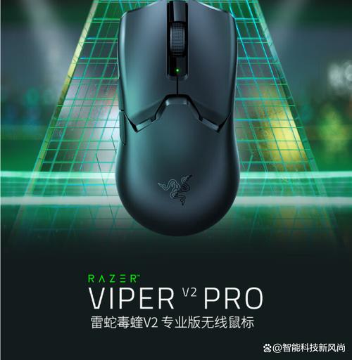毒蛇4.5辅助器2022截图