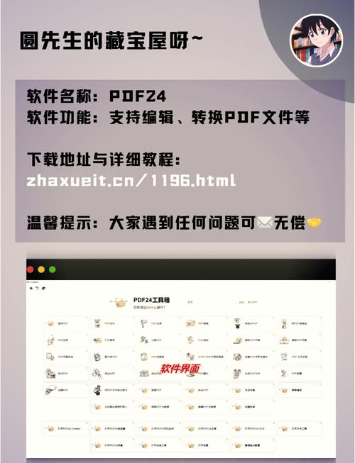 开挂神器vip破解版图标