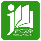 晋江小说免费阅读软件截图