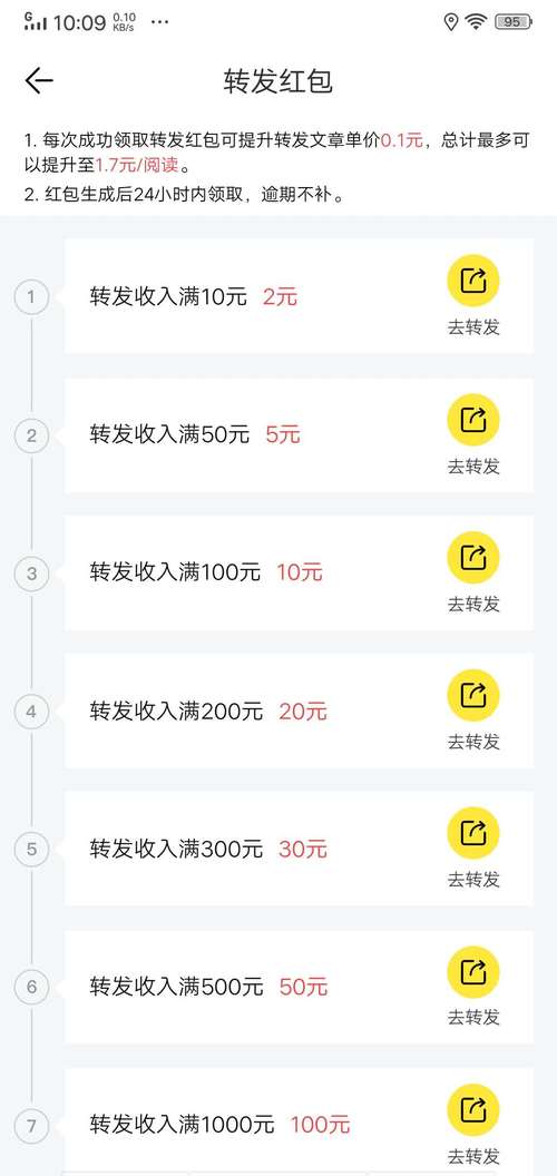 悟空挂机赚钱软件截图