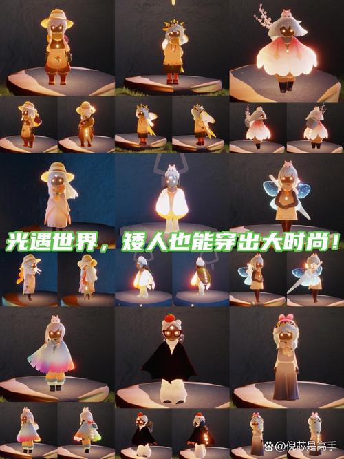 光遇永久矮人脚本截图