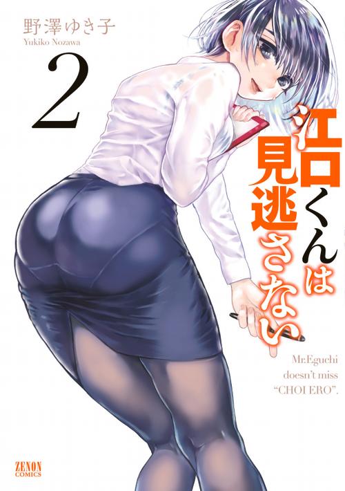 邪恶漫画截图