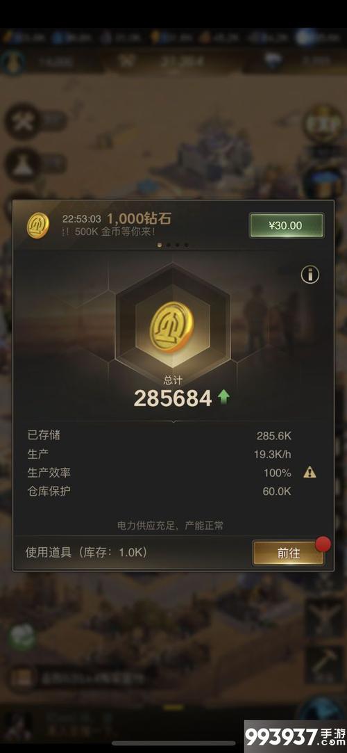 守望黎明刷金币脚本官方正版截图