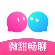 微甜畅聊app官方版截图