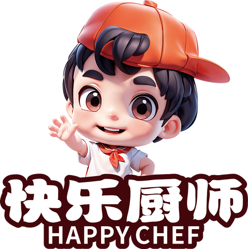 开心厨房2红包版截图