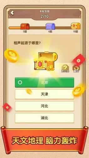 嗨元世界赚钱版v2.11截图