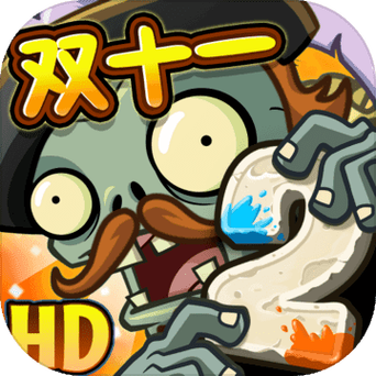 Pvz2植物9999999级修改器0阳光无冷却版截图