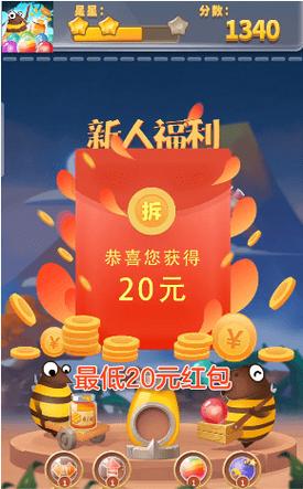 欢乐泡泡龙HD红包版缩略图