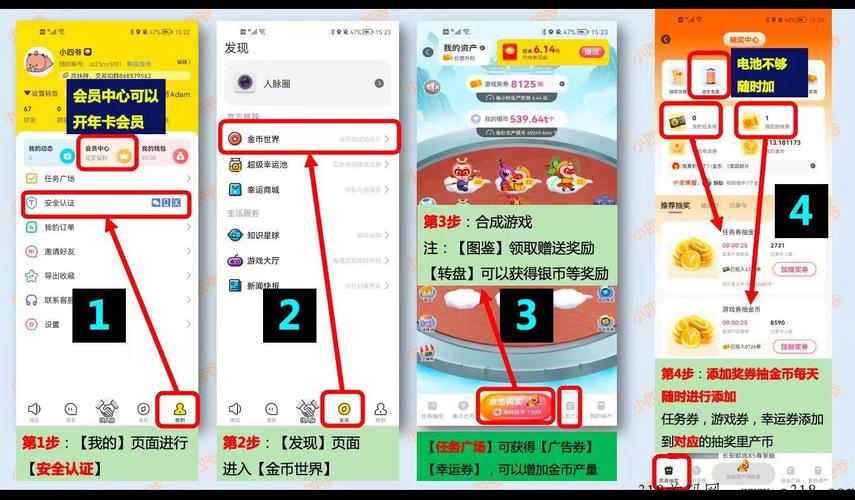 随时聊金币世界图标