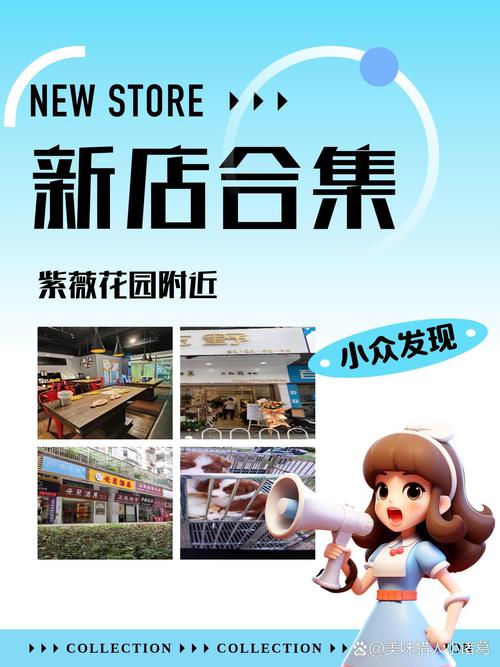 紫薇花园游戏红包版下载安装截图